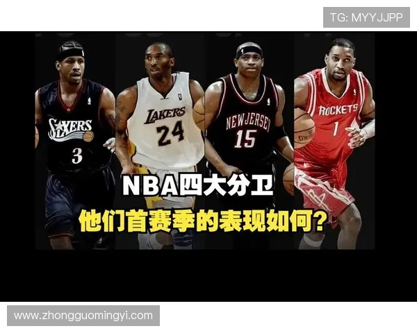杨毅点评巅峰麦迪实力虽强但与巅峰科比相比仍存在明显差距