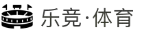 乐竟·(中国)体育智能科技股份有限公司官网