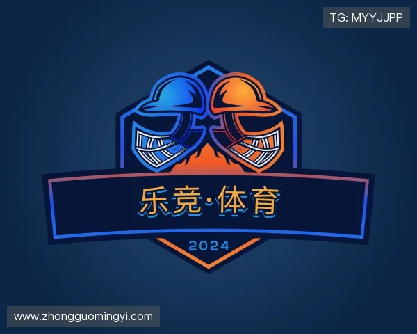 了解乐竟体育