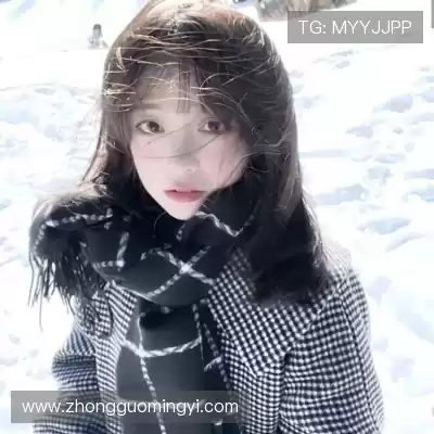 温鲲
